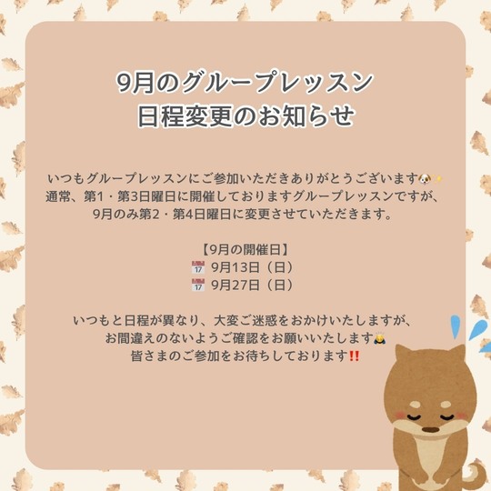 トップページ - 清水警察犬・家庭犬訓練所（群馬県伊勢崎市）